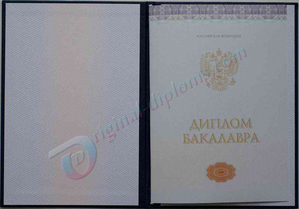 Купить Диплом бакалавра  2014-2027 год