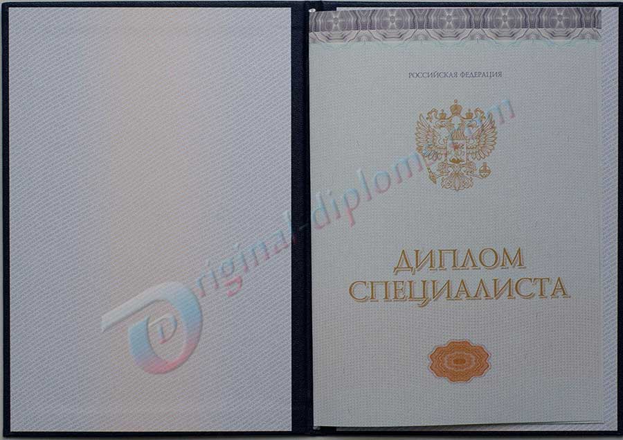 Купить Диплом специалиста  2014-2027 год
